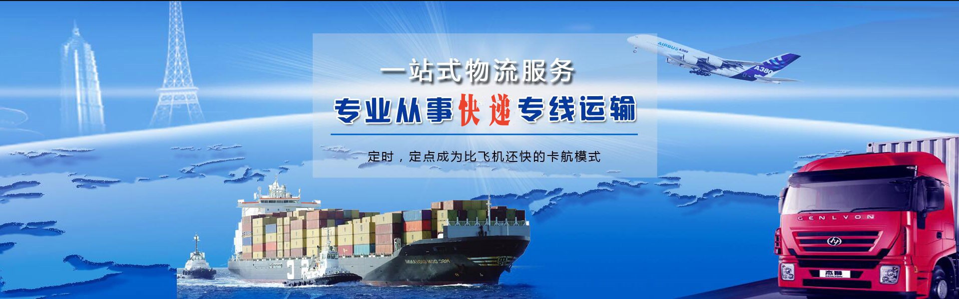 宜州到加拿大物流公司-宜州至加拿大物流专线-宜州空运到加拿大-优时通物流有限公司