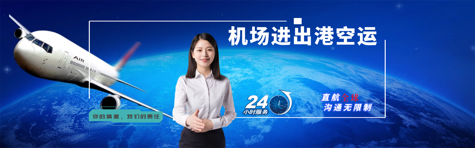 宜州到加拿大物流公司-宜州至加拿大物流专线-宜州空运到加拿大-优时通物流有限公司