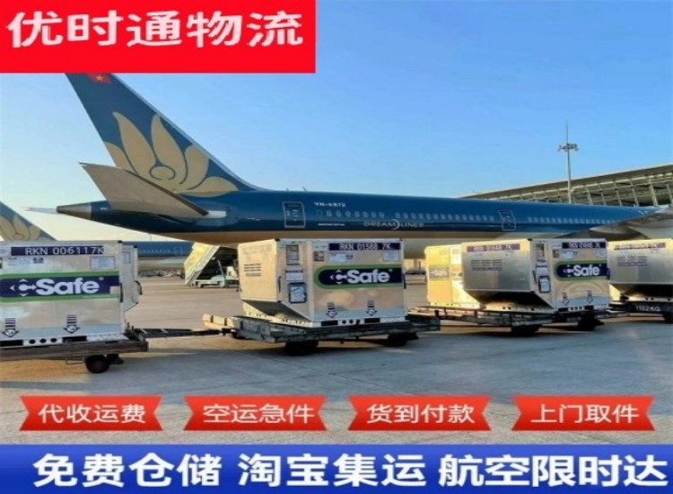 宜州到加拿大物流专线-宜州到加拿大空运公司